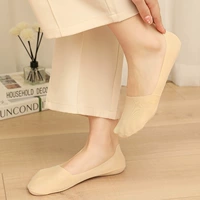 【1 пара】Цвет кожи❤️Невидимые носки из ледяного шелка