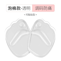 [1 пара] 4D силиконовая самоклеящаяся модель-прозрачная