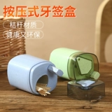 集美 Зубочистская коробка Creative Automatic Pop -Oup Home Living Restaurant -это портативная и милая, измельченная зубочистка трубка