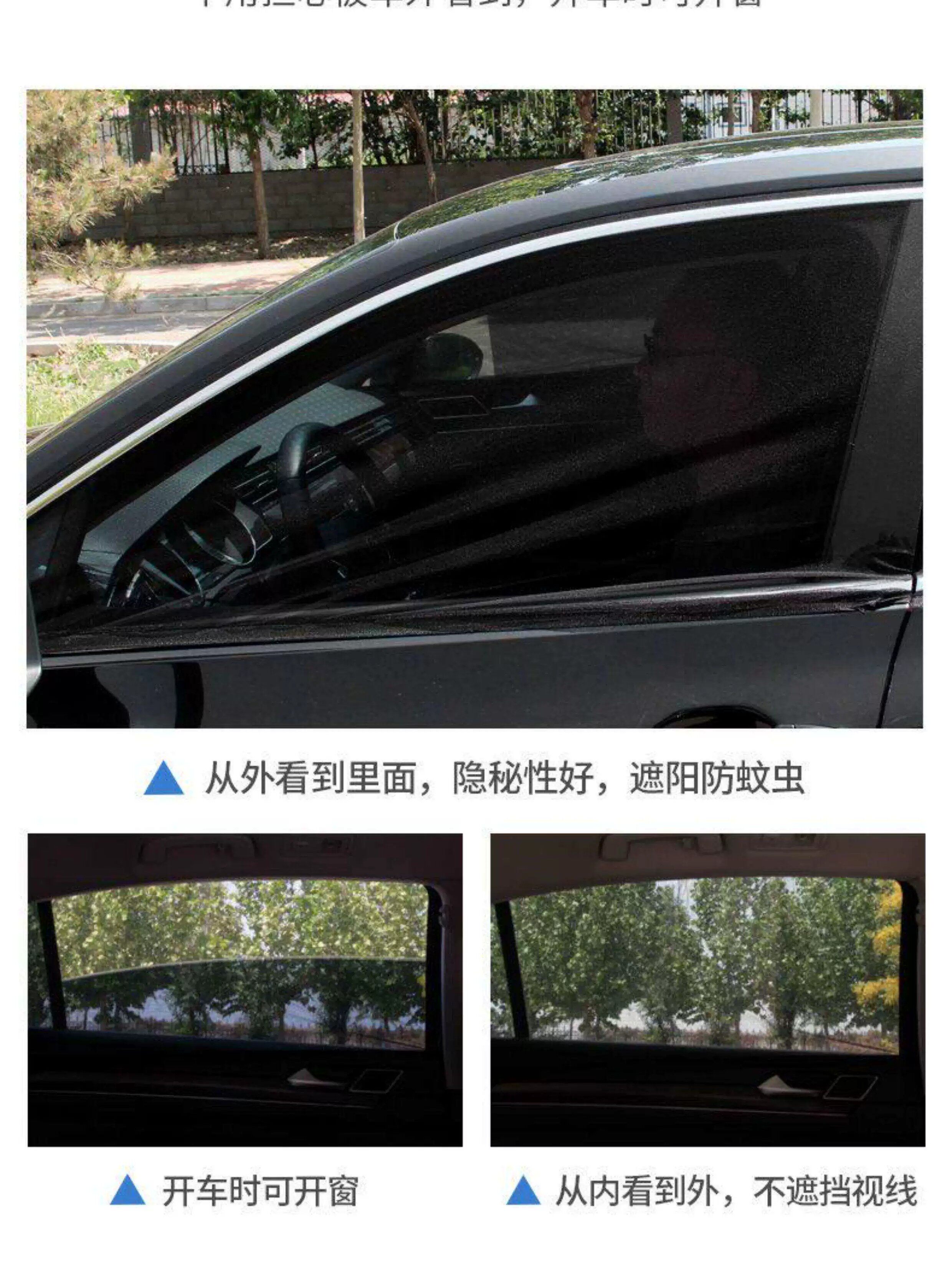 Car mosquito net, sunshade, mosquito-proof, heat-insulating curtain, breathable, cool, privacy-blocking, car window screen, universal type