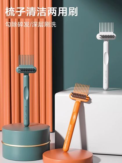 梳子清洁刷气垫梳气囊梳清理刷清理器清洁神器按摩梳卷发梳清洁器