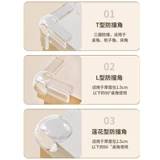 Силиконовые накладки на углы, подушка безопасности, защитная безопасная лента для стола, защита от столкновений