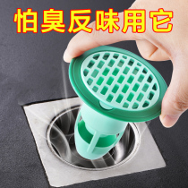 Floor Drain Deodorizer Sewer Odor Resistant lid Anti-Taste Insect-proof Toilet Toilet Seal Seguet Core