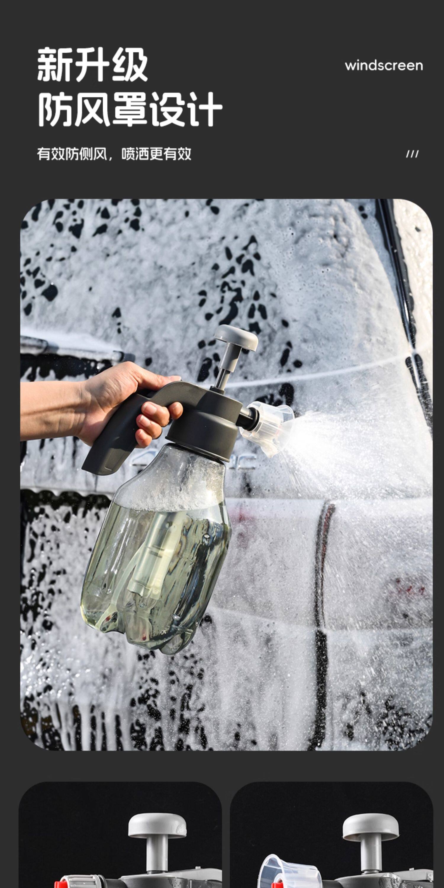 Car Wash Foam Spray Bottle Manual Air Pressure High-Pressure Water Gun Nozzle Pa Bottle Car Wash Liquid Water Wax Booster Household Watering Flowers