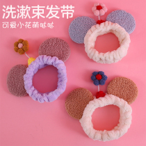Wash-Face Bunch Hair with female Korean head accessories Cute Mesh Red Head Stirrup Washing and Face Membrane Hair Strap Anti-Slip Headgear