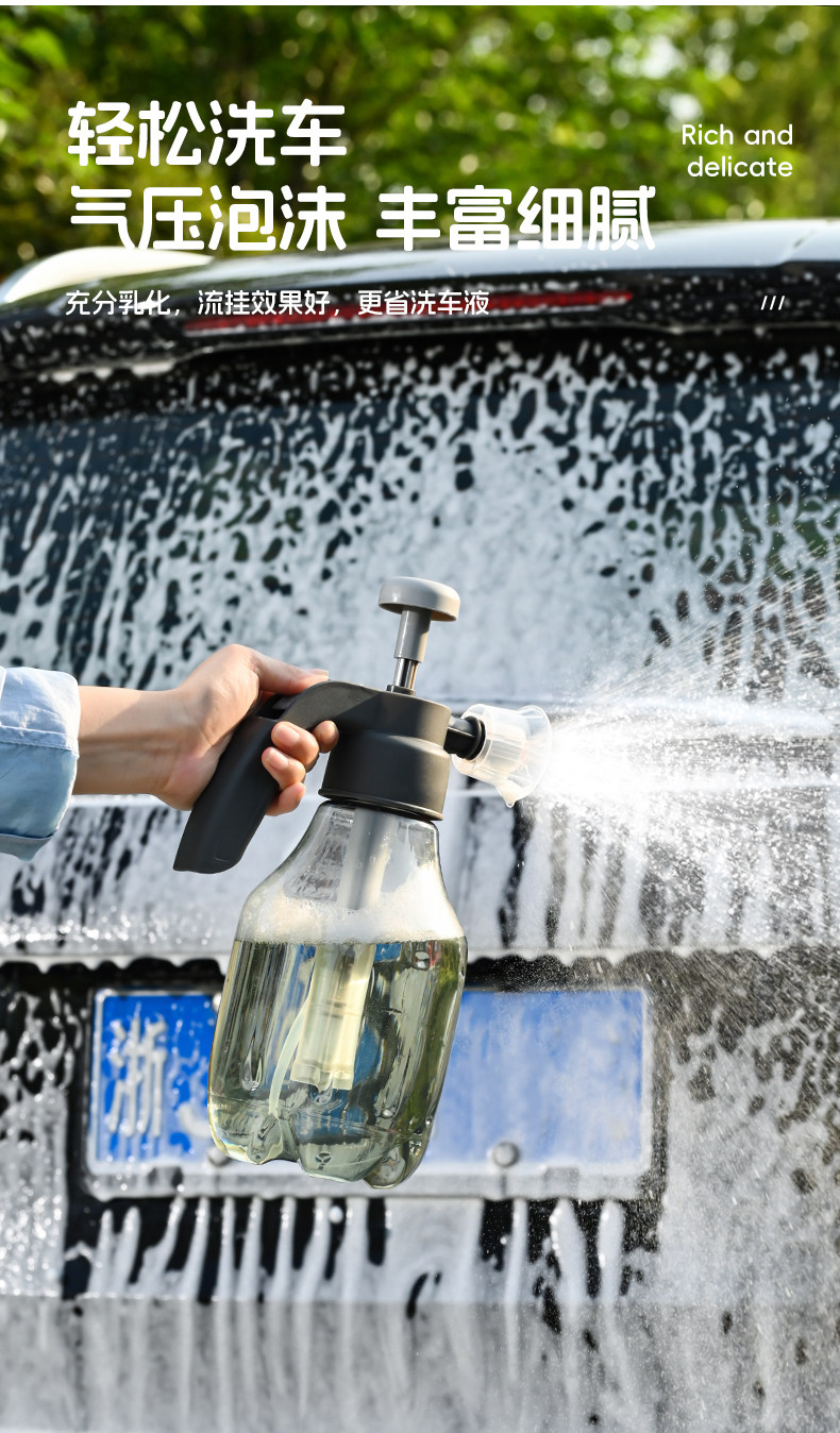 Car Wash Foam Spray Bottle Manual Air Pressure High-Pressure Water Gun Nozzle Pa Bottle Car Wash Liquid Water Wax Booster Household Watering Flowers