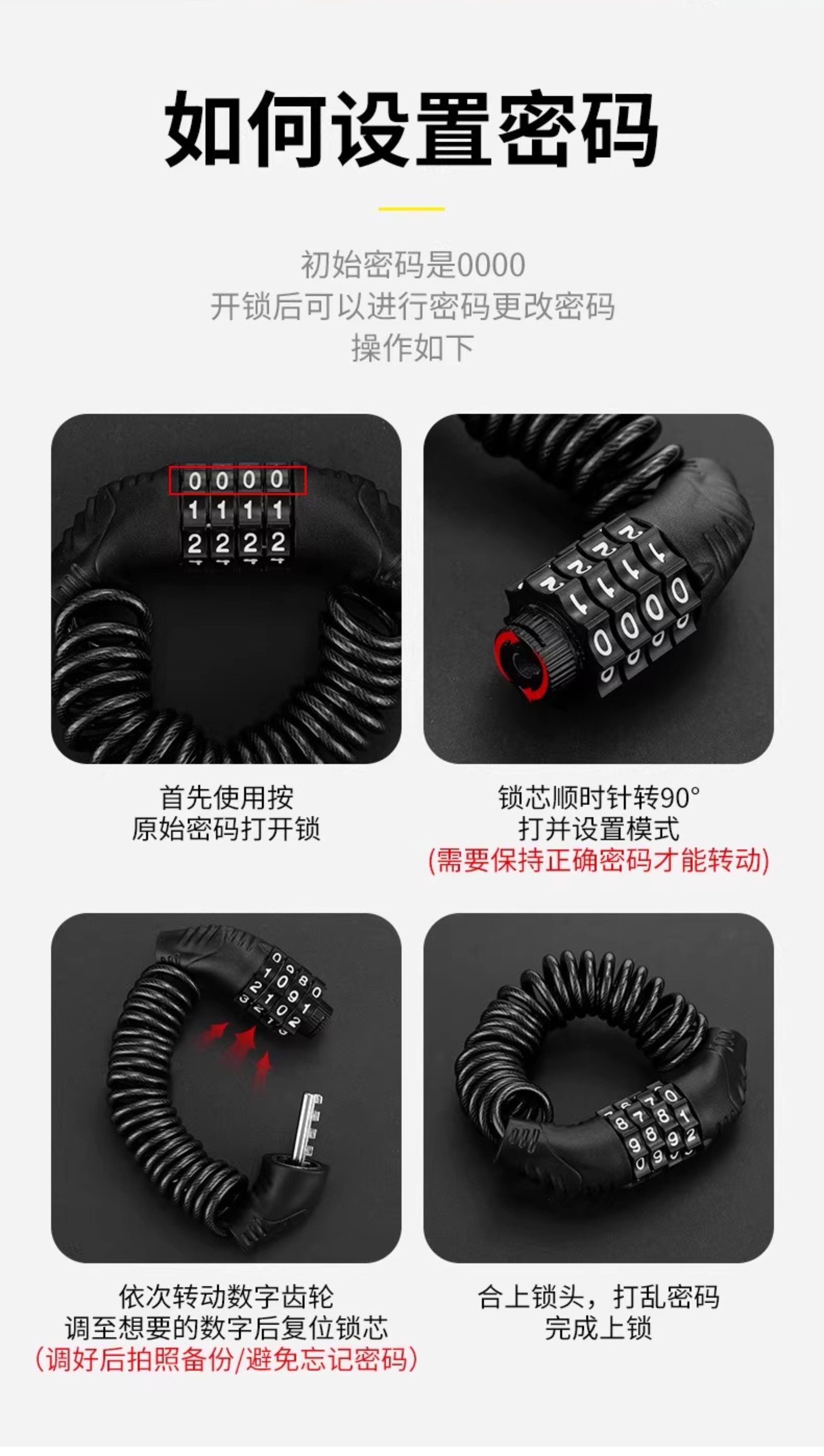 Luggage anti-theft strap, European travel anti-theft lock, helmet lock, luggage lock, anti-theft password lock, travel anti-loss device