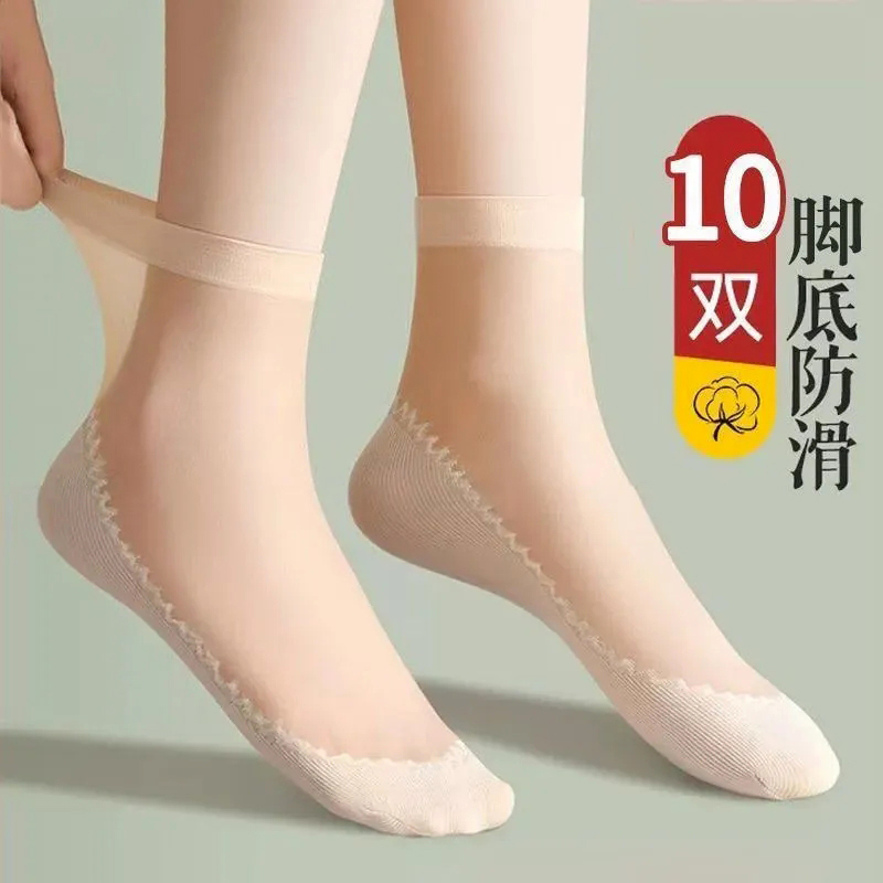 20 Pairs of Women's Mid-Calf Cotton-Soled Socks, Non-Slip, Snag-Resistant, Breathable, Thin Stockings, Second-Generation Cotton-Soled Steel Socks