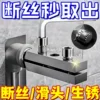 Товары от 集美日用家居商城