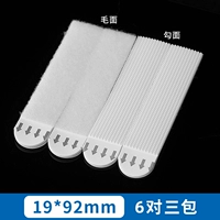 На липучке, большой, 6 пары, 1.9см, 9.2см