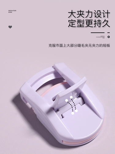 Формирующие портативные щипцы для завивки ресниц для ресниц с экстрактом подсолнечника, подходит для начинающих