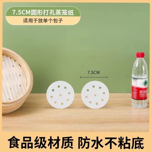 Домохозяйственная бумага для парированной бумаги на пару приготовленных на пару на пару парированные парены