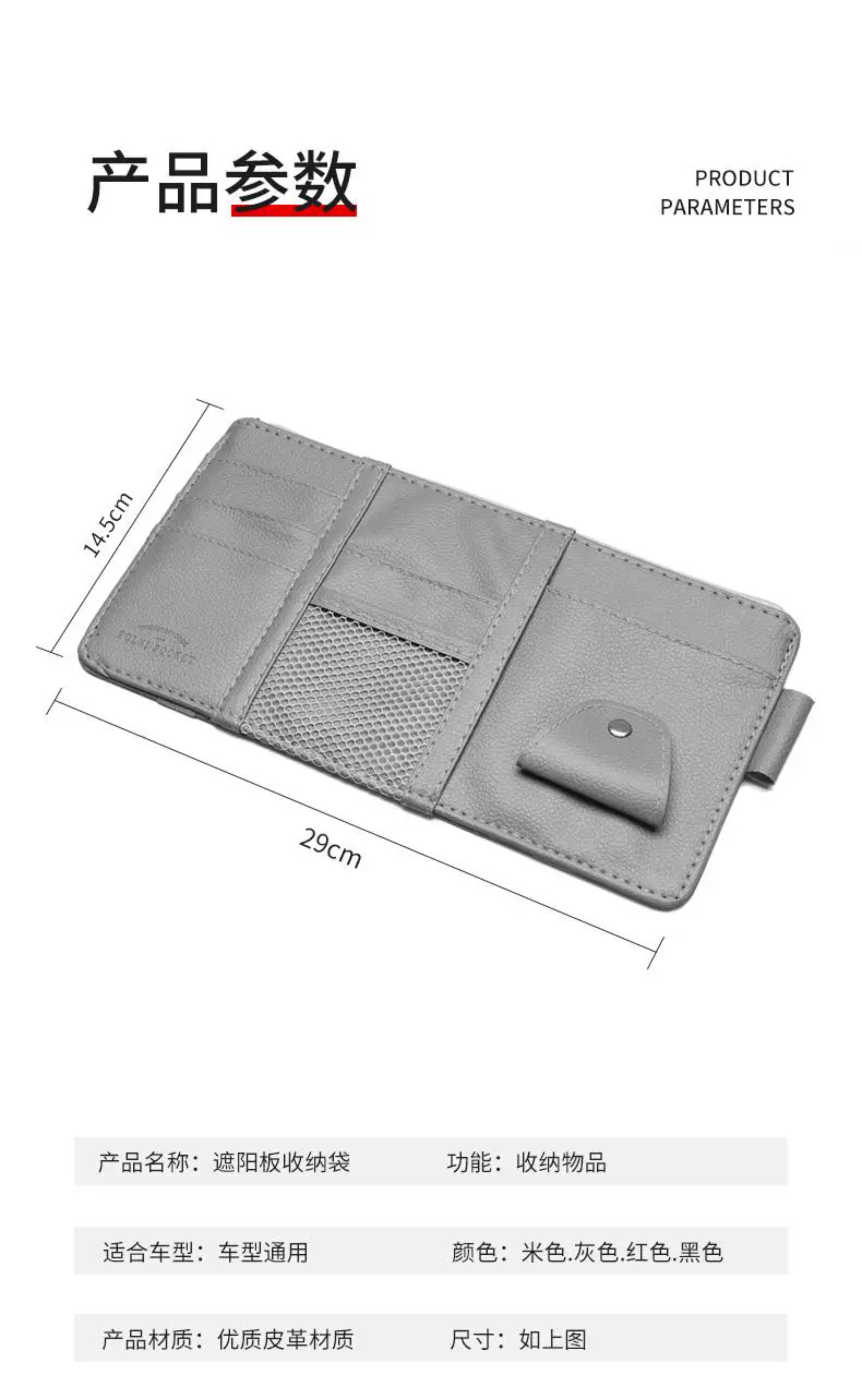 Car Sun Visor Storage Clip, Multi-Functional Car Interior Glasses Holder, Card Holder, Storage Bag, Document Storage Cover