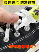 Шнурки для бижутерии фото