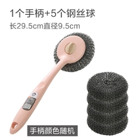 Ручка, стальная проволка, 1 шт, 5 шт