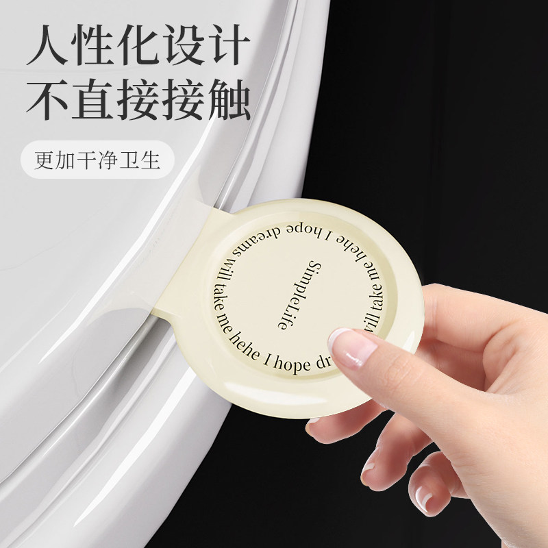 2026年，如何选择适合的马桶提盖器，轻松避开手部沾污？