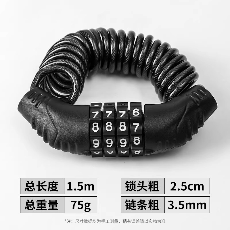 Luggage anti-theft strap, European travel anti-theft lock, helmet lock, luggage lock, anti-theft password lock, travel anti-loss device