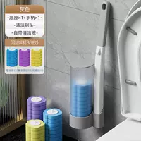 [Рекомендуется магазином] серая туалетная щетка+36 щетка 