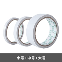 Small+Medium+Big 3 установка