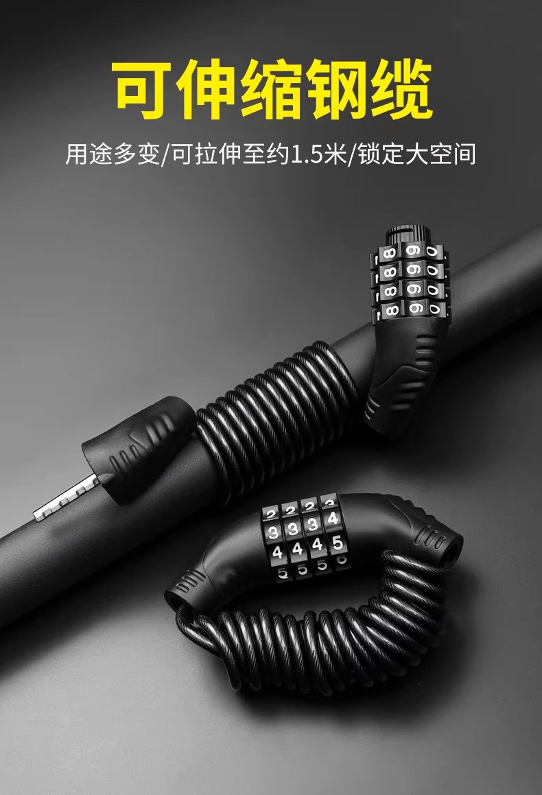 Luggage anti-theft strap, European travel anti-theft lock, helmet lock, luggage lock, anti-theft password lock, travel anti-loss device