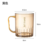 Желтый [1 установка]