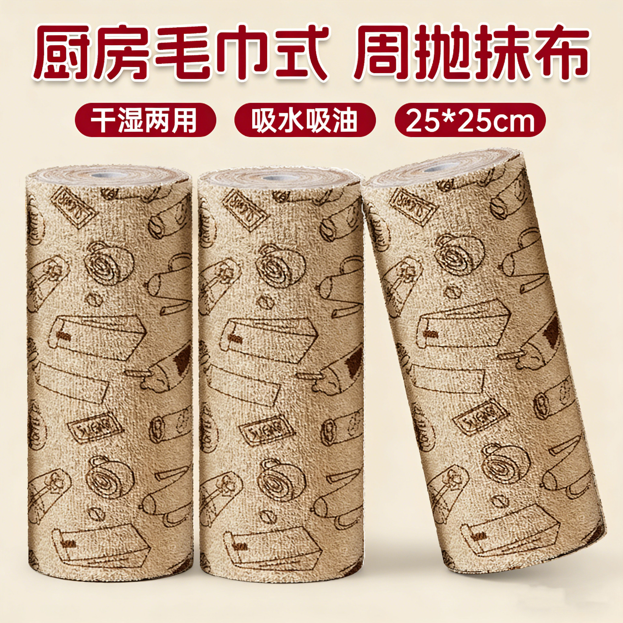 周抛懒人抹布抗菌抑菌厨房手撕抹布吸水去污干湿两用清洁洗碗布