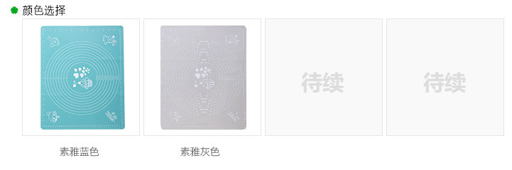 SN2093 Выбор цвета .jpg