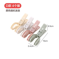 D Стиль-4 Установка