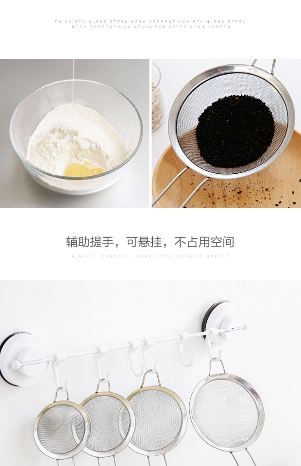 Shuanghang thép không gỉ siêu mịn sữa đậu nành máy lọc nước trái cây lọc màn hình gia đình dược liệu dầu bọt thìa muỗng lẩu dụng cụ nhà bếp
