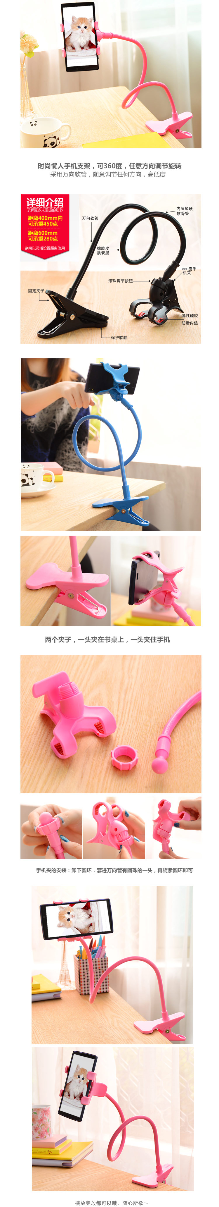 Support téléphone portable JIMEI - Ref 1357194 Image 47