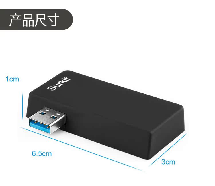 USB3.0HUB + đầu đọc thẻ đa chức năng Microsoft bề mặt viên nén phụ tùng-one nở - USB Aaccessories quạt nhỏ để bàn