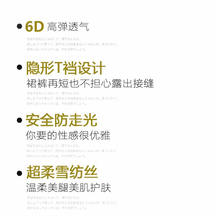 Chaussettes - collants 8166T - Ref 760689 Image 8