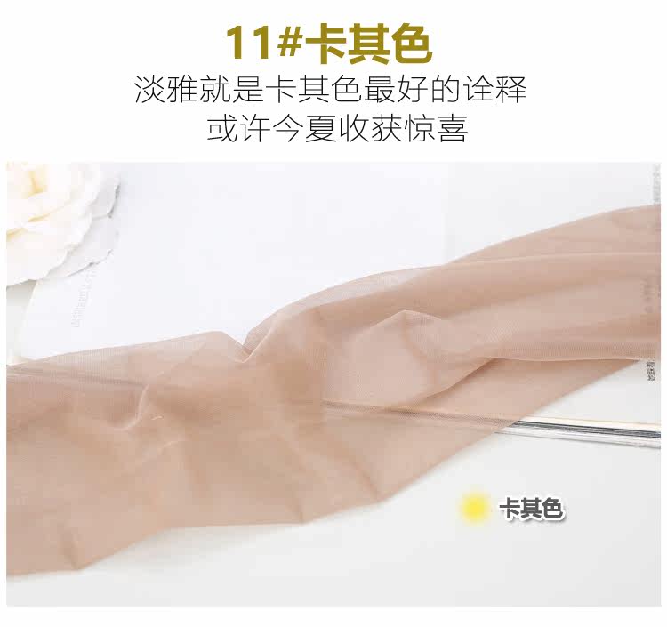 Chaussettes - collants 8166T - Ref 760689 Image 16