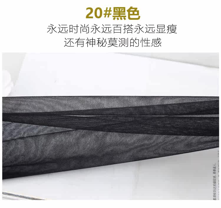 Chaussettes - collants 8166T - Ref 760689 Image 13