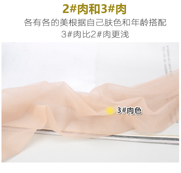 Chaussettes - collants 8166T - Ref 760689 Image 20