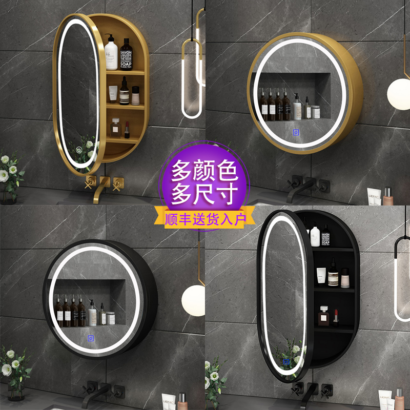 跑道椭圆镜：点亮浴室的智能革命