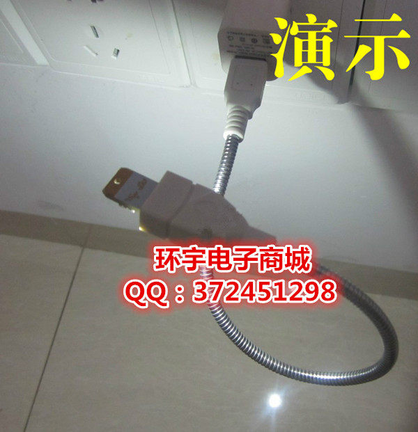 Lampe USB - Ref 376829 Image 4