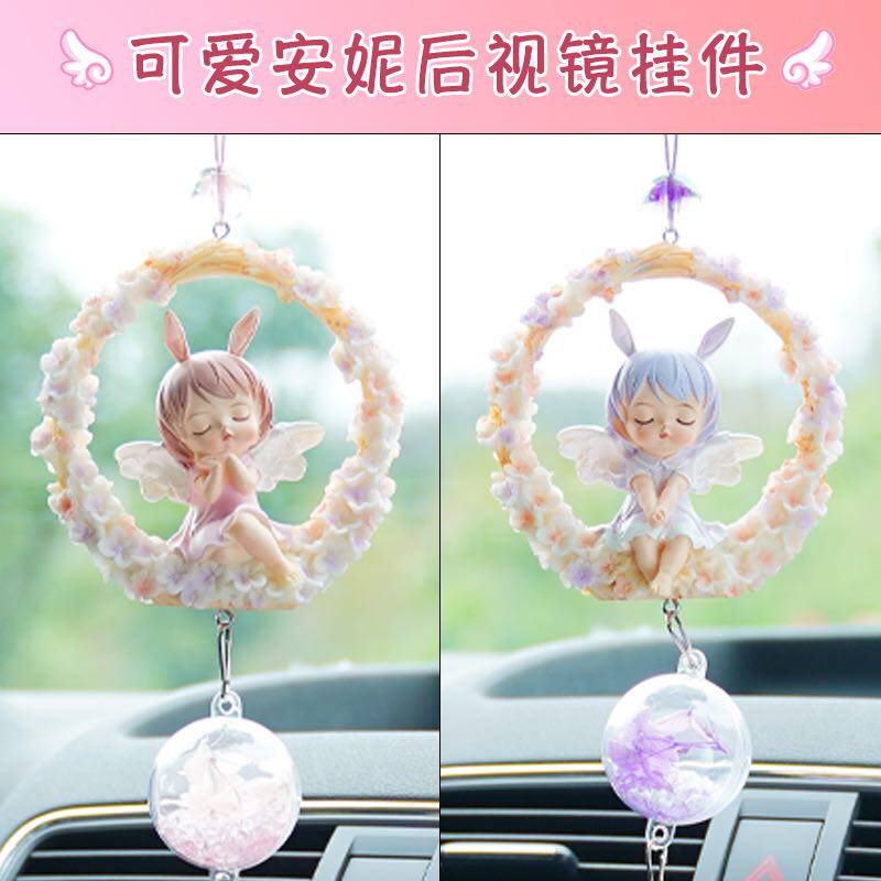 Creative Cute Baby Anne Car Wind Chime Feather Pendant Rear Car Mirror Ornament Car Interior Decoration Supplies Daquan