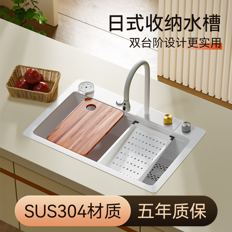 Platinum Ja 990 Milk White Wind 304 Stainless Steel Sink Kitchen Day Style Large Single Trough Flying Rain Falls Faucets Wash Basin-Taobao