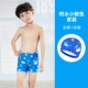 Trẻ em quần bơi bé trai boxer mũ trẻ em nhỏ khủng long cá mập dễ thương phim hoạt hình spa chia bé áo tắm - Bộ đồ bơi của Kid