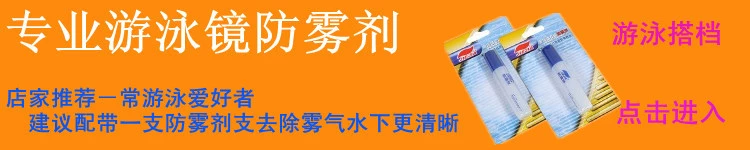 Kính bơi Jiejia kính chống nước unisex chống sương mù kính bơi HD dành cho người lớn trẻ em kính bơi thời trang
