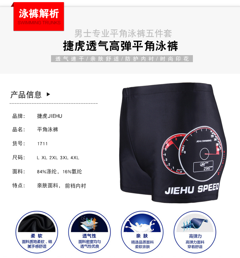 Đồ bơi nam boxer làm khô nhanh kích thước lớn quần bơi thời trang thể thao quần áo tắm suối nước nóng phù hợp với nam giới kính bơi mũ bơi thiết bị bơi quần bơi nam đẹp