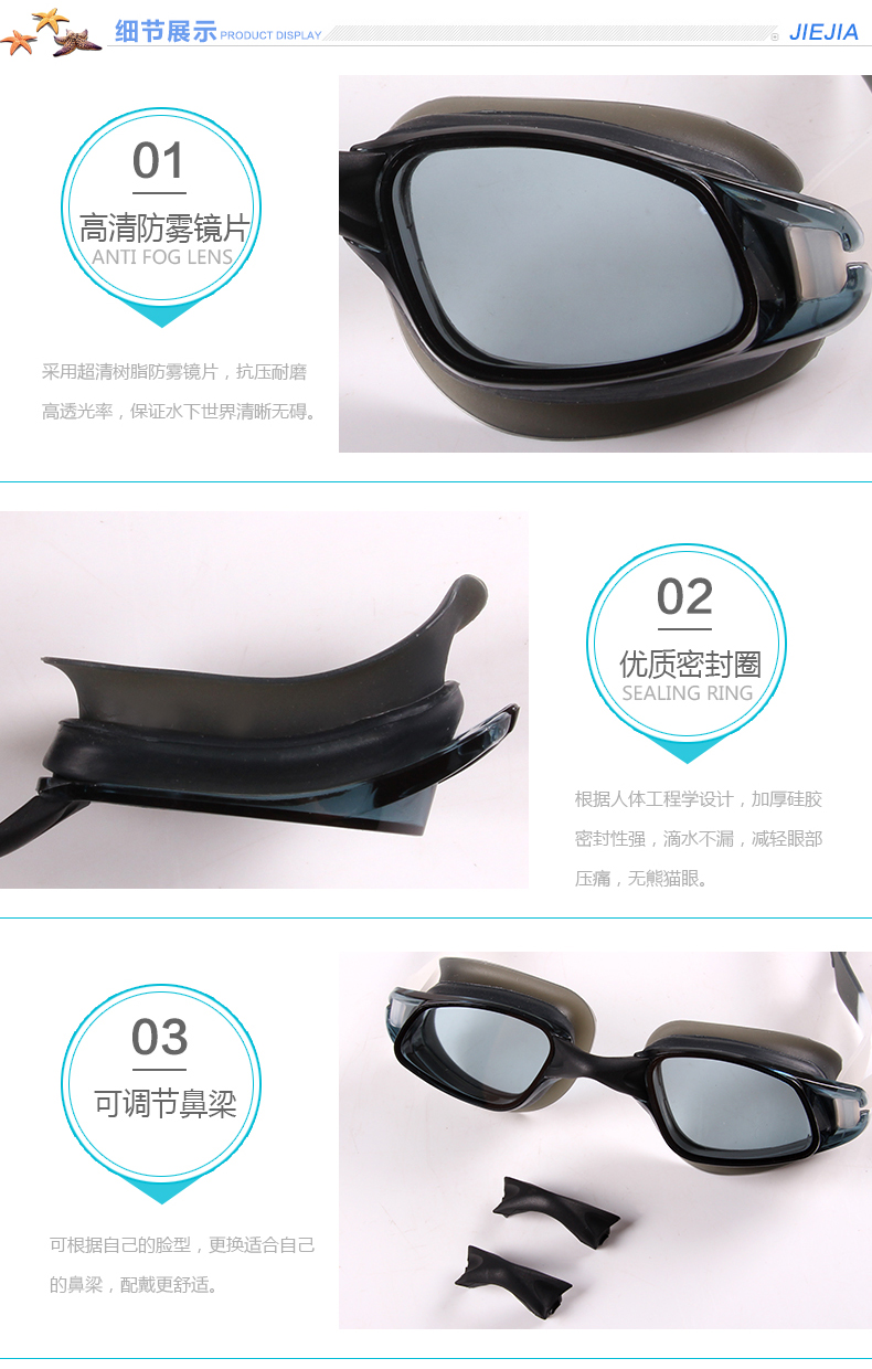 Kính bơi trẻ em Jiejia kính râm unisex HD chống nước chống sương mù kính bơi hoạt hình kính bơi thiết bị mũ bơi - Goggles kính bơi có ống thở