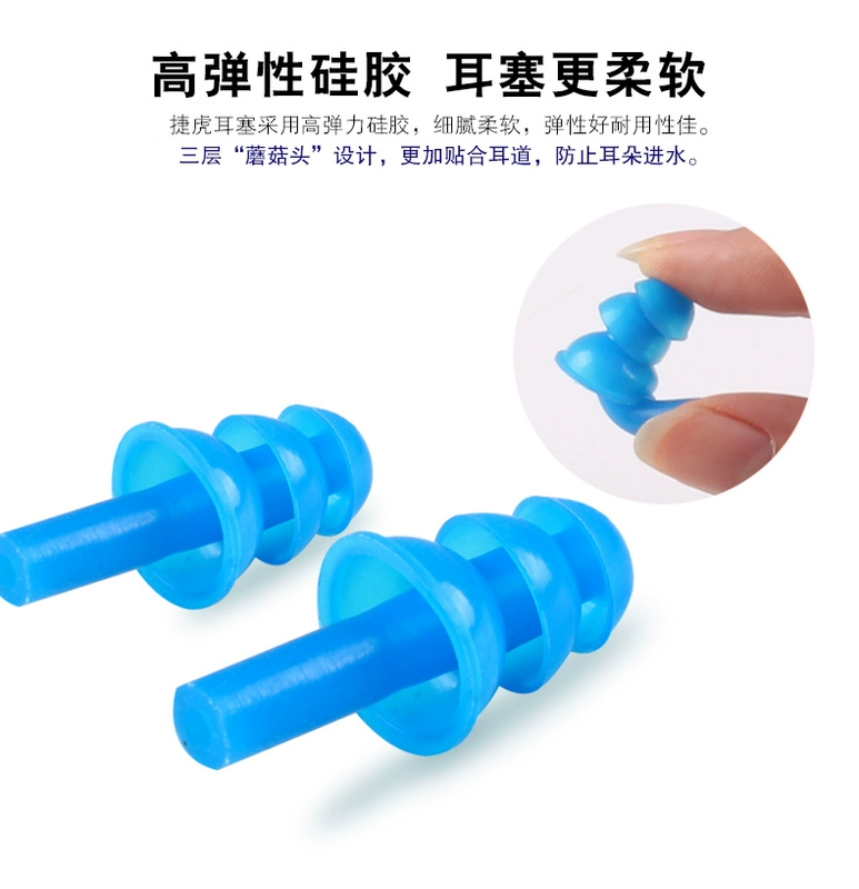 Nút tai bơi mũi đặt người lớn trẻ em chuyên nghiệp silicone nghẹt mũi chống trơn trượt