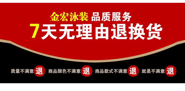 Maillot de bain fille - Ref 2549979 Image 7