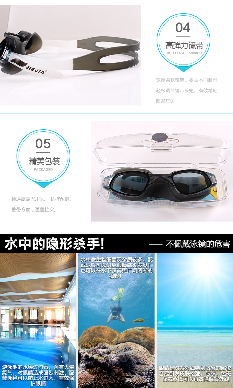 Kính bơi trẻ em Jiejia kính râm unisex HD chống nước chống sương mù kính bơi hoạt hình kính bơi thiết bị mũ bơi - Goggles kính bơi có ống thở