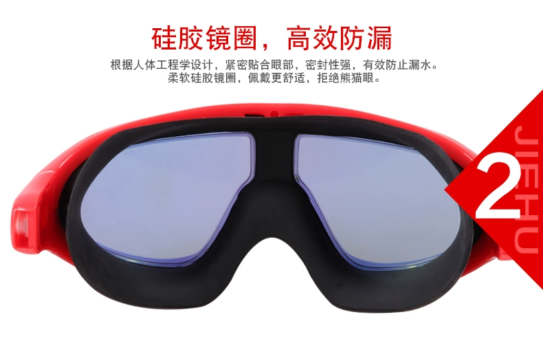 Kính râm nam nữ hộp lớn HD kính chống nước chống sương mù mạ thoải mái thời trang nút tai dính liền với kính bơi - Goggles