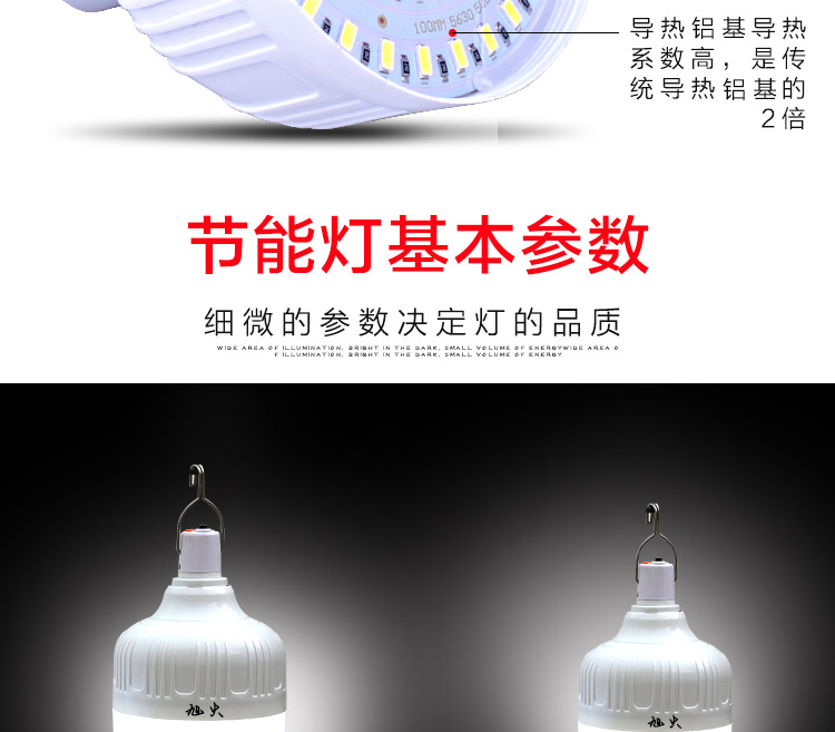 Cắm trại ngoài trời ánh sáng LED khẩn cấp chiếu sáng quầy hàng đèn năng lượng mặt trời sạc treo đèn siêu sáng cắm trại lều đèn lồng đèn pin mini