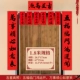 1,8 метра -2 -джикса Gao Zhao+Spring