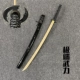 Extreme Force 100 см (красивый новый продукт) с бамбуком для ножей.